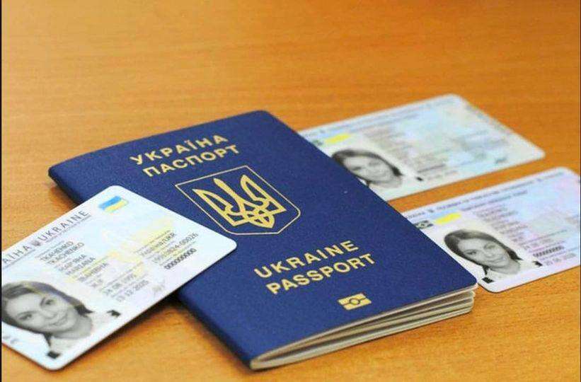 Passport mail ru